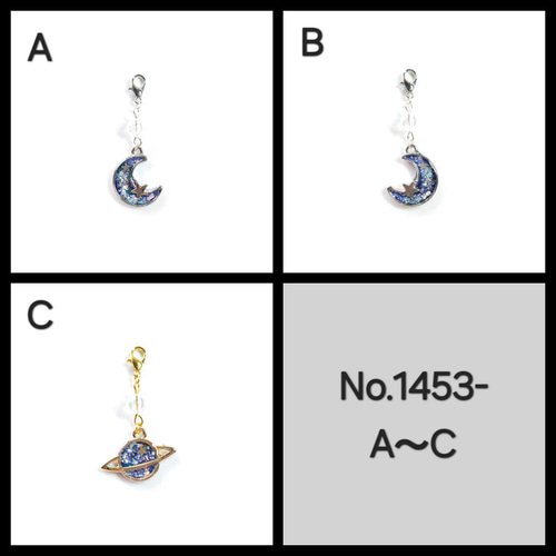 No.1453-B マスクチャーム☆月☆ファスナーチャーム(シルバー) その他