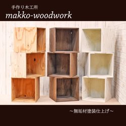 木製ラダーコーナーラック カフェ風/3段ラック/2WAY