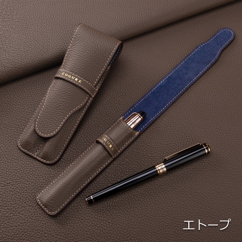 ペンシース 本革 フラップ仕様 一本差し 8色 COPenCaseS ペンケース