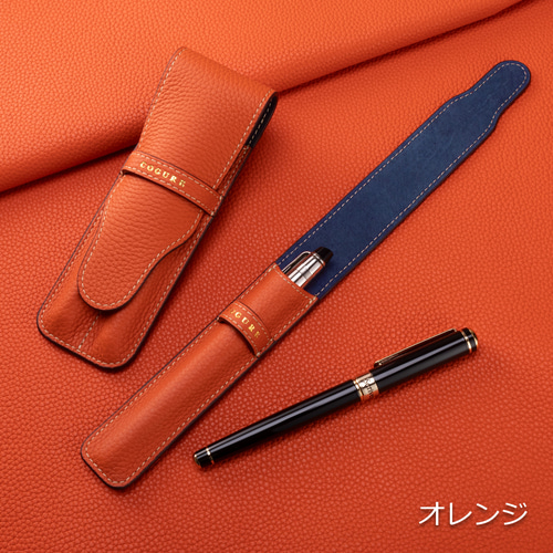 ペンシース 本革 フラップ仕様 一本差し 8色 COPenCaseS ペンケース