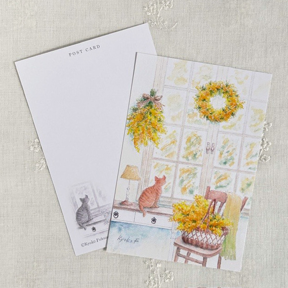 ポストカード　お好きな4枚セット〔No.52 窓辺のミモザ〕 2枚目の画像