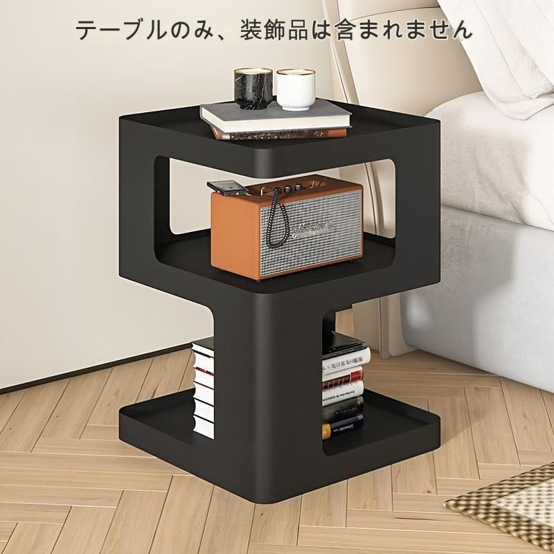 サイドテーブル テーブル S字ラック ナイトテーブル 耐水 オープン