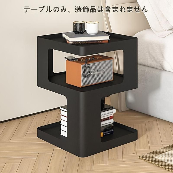 サイドテーブル テーブル S字ラック ナイトテーブル 耐水 オープン