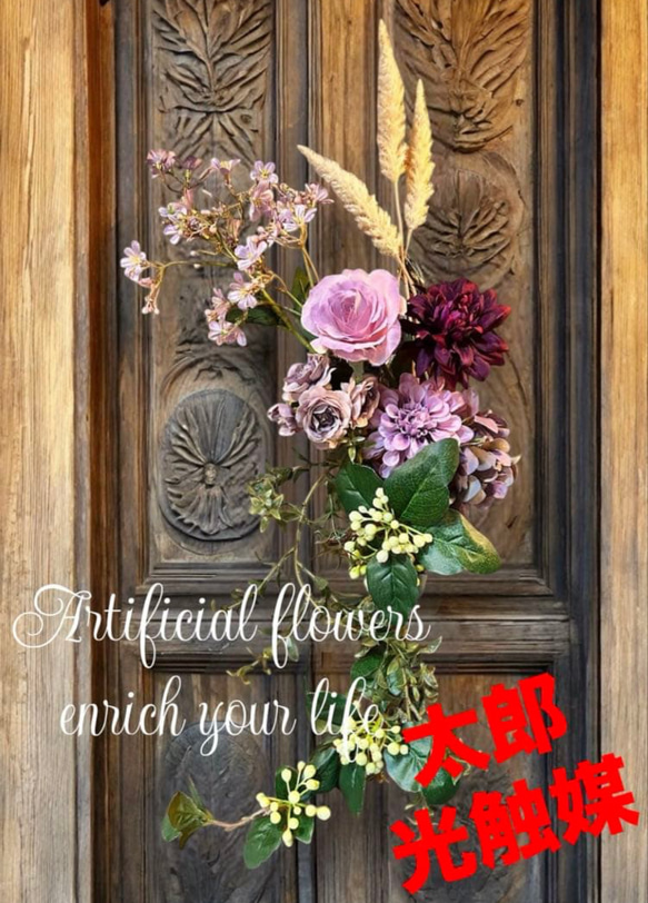 光触媒 人工観葉植物 ウォールグリーン 造花 インテリア BETTY様