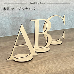 必要な分だけテーブルナンバー キャンドル その他ペーパーアイテム