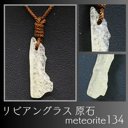 鑑別済 リビアングラス くりぬきリング 約13号 gem_ring35 指輪