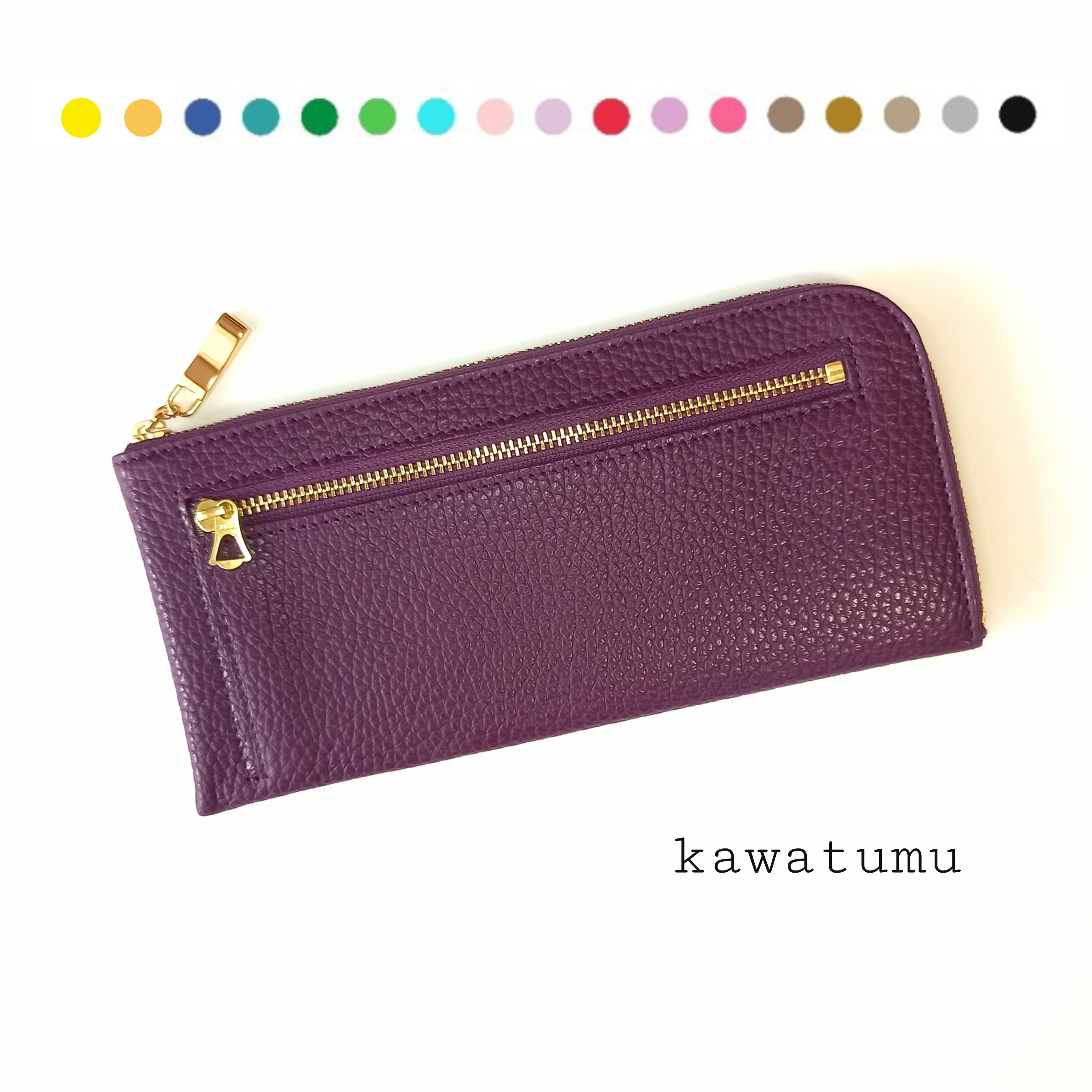 スリムで軽く大容量な長財布(プラム)14枚カードポケット◇高級イタリアンレザー◇L字ファスナー 皮革 薄い かわつむ 6,958円