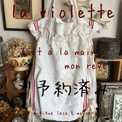 ☆シャビーなアンティークレース&古布裂き布の装飾用リース♪メダイ