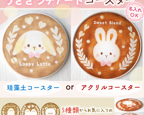 同級生シリーズ、Sweet  カフェ、クリアアクリルコースター、全8種類 705bc5f78aadbf216a5a745bd4f1d1 その他