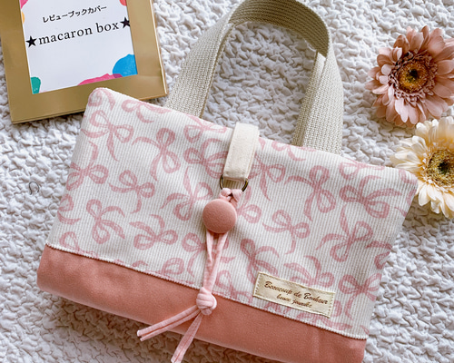 北欧フルレットくすみピンク　レビューブックカバー　オーダーページ 北欧フルレットくすみピンク レビューブックカバー オーダーページ