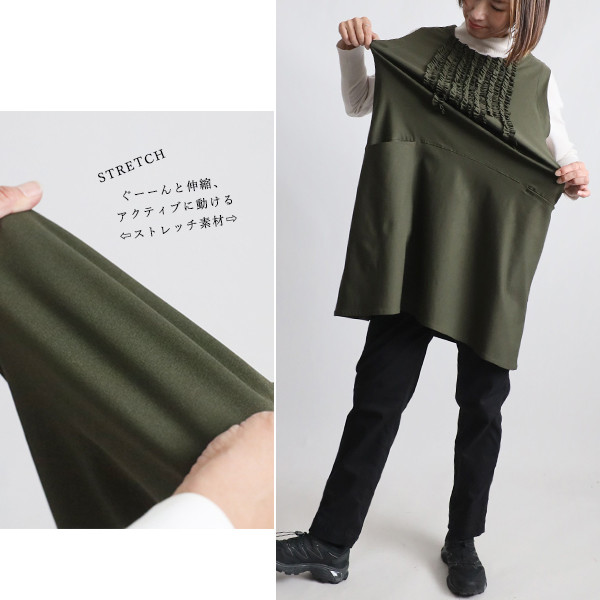 ⁂春うららＳＡＬＥ８９cm　ぐーんと伸びる伸縮ストレッチ生地　胸元フリル チュニック ワンピース　スパンデックスK73A
