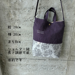 -maruyu-  小さめショルダー 11枚目の画像