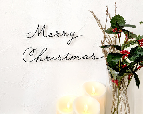 Merry Christmas (大文字タイプ) / クリスマス ワイヤーアート 壁飾り