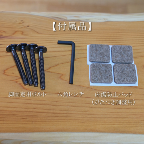 1点物】イチイの一枚板ローテーブル｜天然木ハンドメイド家具 ロー