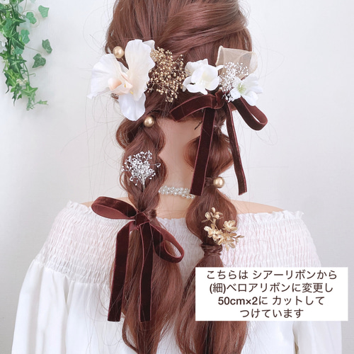 選べるリボン フラワー ヘアアクセサリー ㊱ 髪飾り オーガンジー