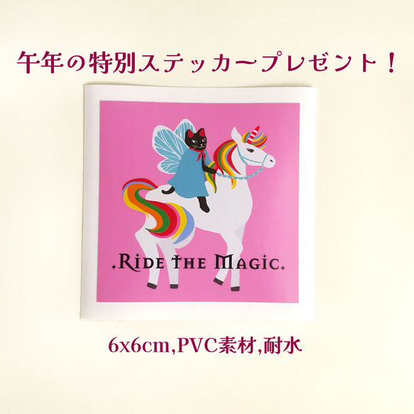 2026魔法の猫カレンダー｜マーメイド猫＆妖精猫｜A3壁掛け・月めくり（ユニコーン特典付） 9枚目の画像