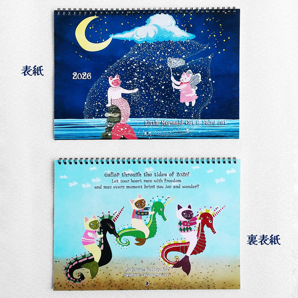 2026魔法の猫カレンダー｜マーメイド猫＆妖精猫｜A3壁掛け・月めくり（ユニコーン特典付） 8枚目の画像