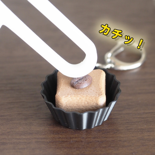 チョコレート クリッカー キーホルダー Vol.1 【Clicker】シリーズ