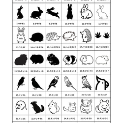 動物 ペット うちの子ナンバープレート キーホルダー 6枚目の画像