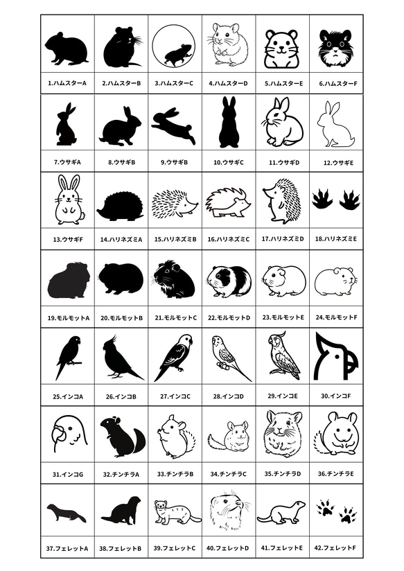 動物 ペット うちの子ナンバープレート キーホルダー 6枚目の画像