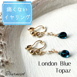 天然石 希少 スフェーン 痛くないイヤリング 天然石 希少 スフェーン 痛くないイヤリング 送料無料】【受注生産