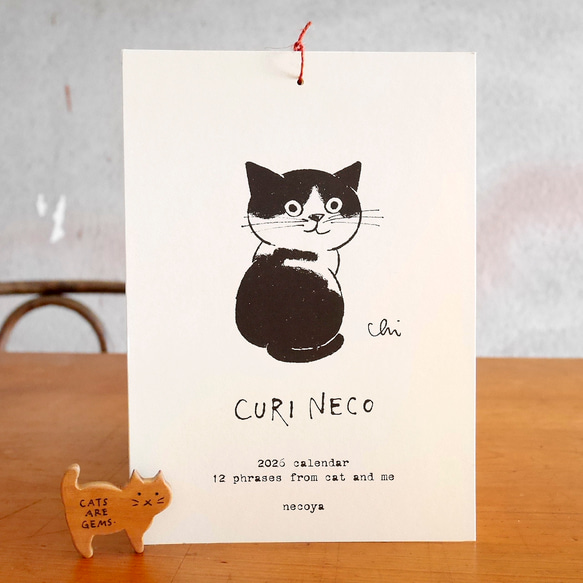 2026くりねこカレンダー“12phrases from cat and me” カレンダー