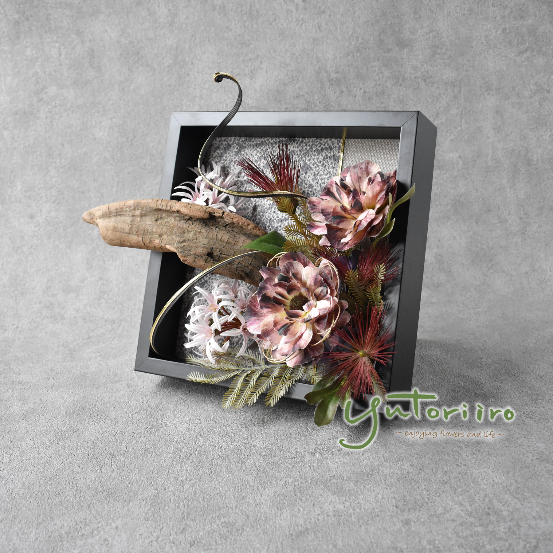 【縁の花（えにしのはな）】和モダン 2WAY フラワーフレーム「静謐」｜水引×流木×着物リメイク｜お祝い・贈り物