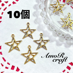 10個 ゴールド 魔法のランプ アラジン パーツ チャーム アモール