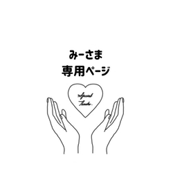 まみりんこさま うちわ うちわ文字 コンサート ファンサうちわ