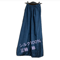 70〜80】鬼のパンツ 節分 鬼 パンツ ハンドメイド かぼちゃ型 ふわふわ