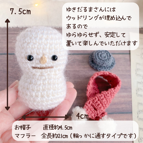 ほっこり手編みのサンタくまさんあみぐるみ あみぐるみ Kuma＊Pace