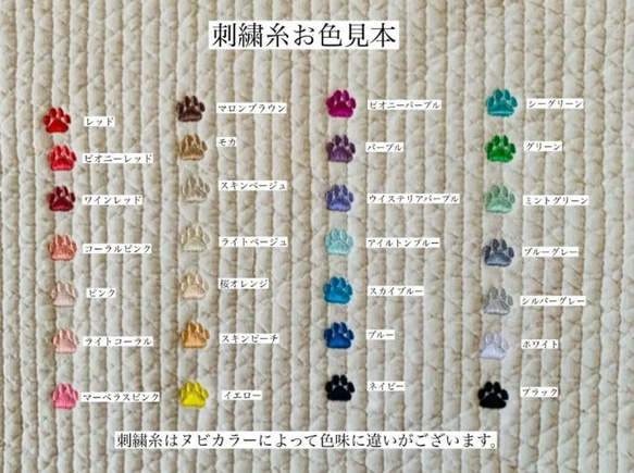 Sサイズ　mini heart　選べる　私のおやつポーチ　ヌビポーチ　ヌビ　保冷ポーチ ミニ　ひんやりご褒美　ハート刺繍 7枚目の画像