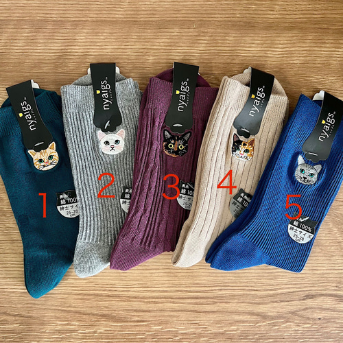 毛並みまで感じる猫刺繍の紳士靴下 おまとめ2〜4足 靴下 Reona Things