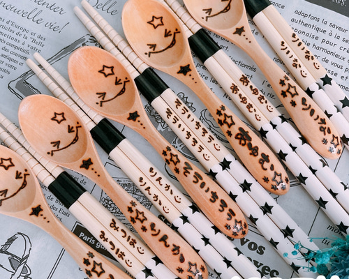 名入れ 名前 卒園 卒業 記念品 卒団 進級 名入れ箸 名入れスプーン