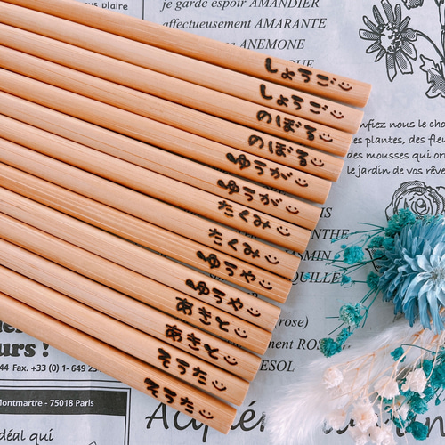 ウッドバーニング 箸 スプーン フォーク 名入れ 無料 名前 名前入り 卒園 名入れ 名前 卒園 卒業 記念品 卒団 進級 名入れ箸 名入れスプーン