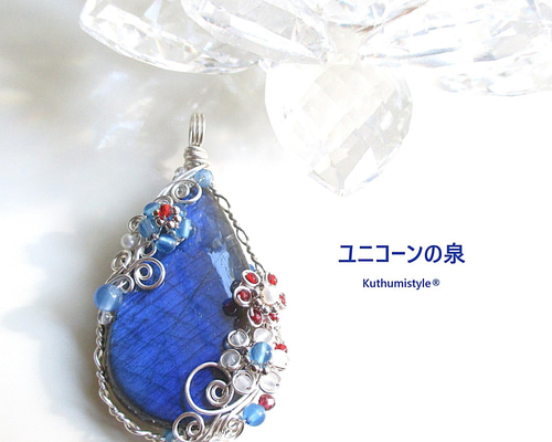 神秘のレインボー✴︎マルチカラーラブラドライトのワイヤージュエリー ジュエリー ハンドメイド・手芸 神秘のレインボー✴︎マルチカラー