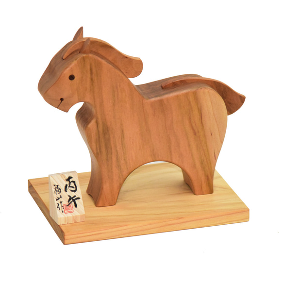 令和8年(2026年)干支・うま年・丙午(ひのえうま) ・栗毛馬・左馬・木製