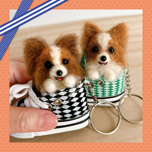 ハンドメイド 羊毛フェルト パピヨン スニーカー マスコット