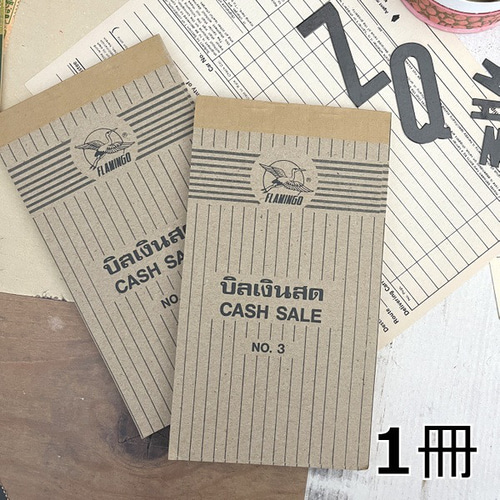 611・A-1348 タイ 伝票 2枚複写 1冊 伝票 海外 事務用品 売上伝票