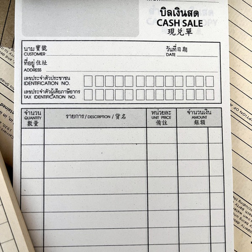 611・A-1348 タイ 伝票 2枚複写 1冊 伝票 海外 事務用品 売上伝票