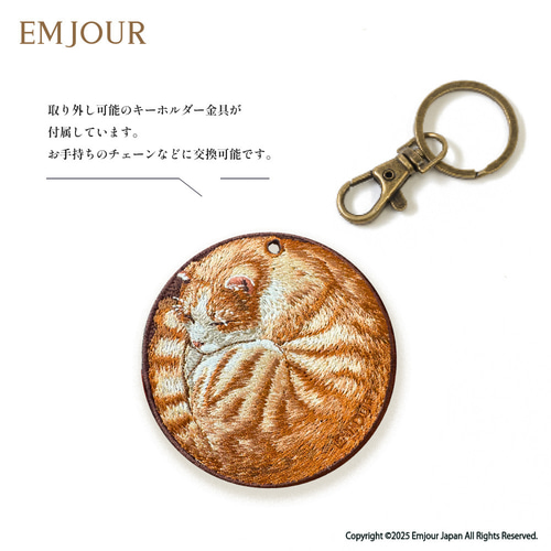 キーホルダー 刺繍 柴犬 シバ 後ろ姿 犬 dog キーチャーム プレゼント