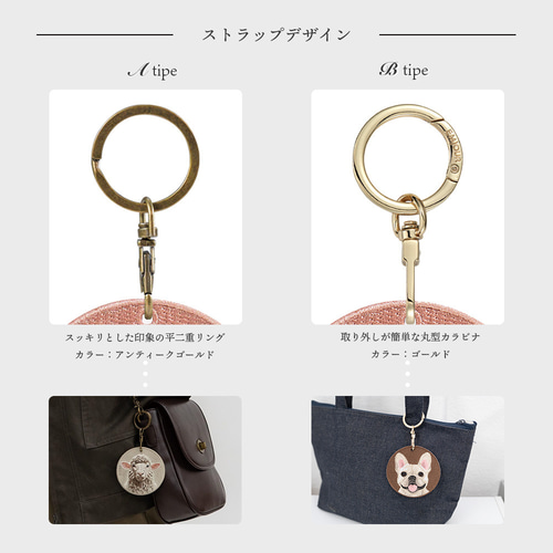 専用　ハンドメイド　刺繍　コーギー　ストラップ　ミニバッグキーホルダー付き　犬 キーホルダー 刺繍 コーギー おしり ハート 犬 dog キーチャーム