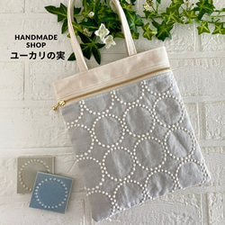 ミナペルホネン タンバリン バッグ のおすすめ人気通販 検索結果