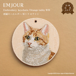 刺繍キーホルダー キーホルダー 白キジ キジ猫 ハチワレ プレゼント