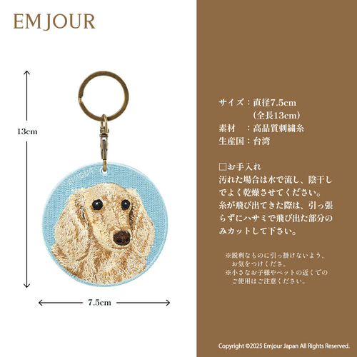 キーホルダー 刺繍 キャバリア トライカラー キーチャーム プレゼント