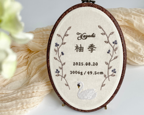 刺繍命名書〘 スワン 〙 お七夜 節句 記念 ベビー 雑貨・その他