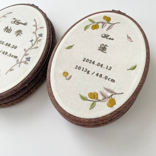 刺繍命名書〘 木の実 〙 お七夜 節句 記念 ベビー 雑貨・その他