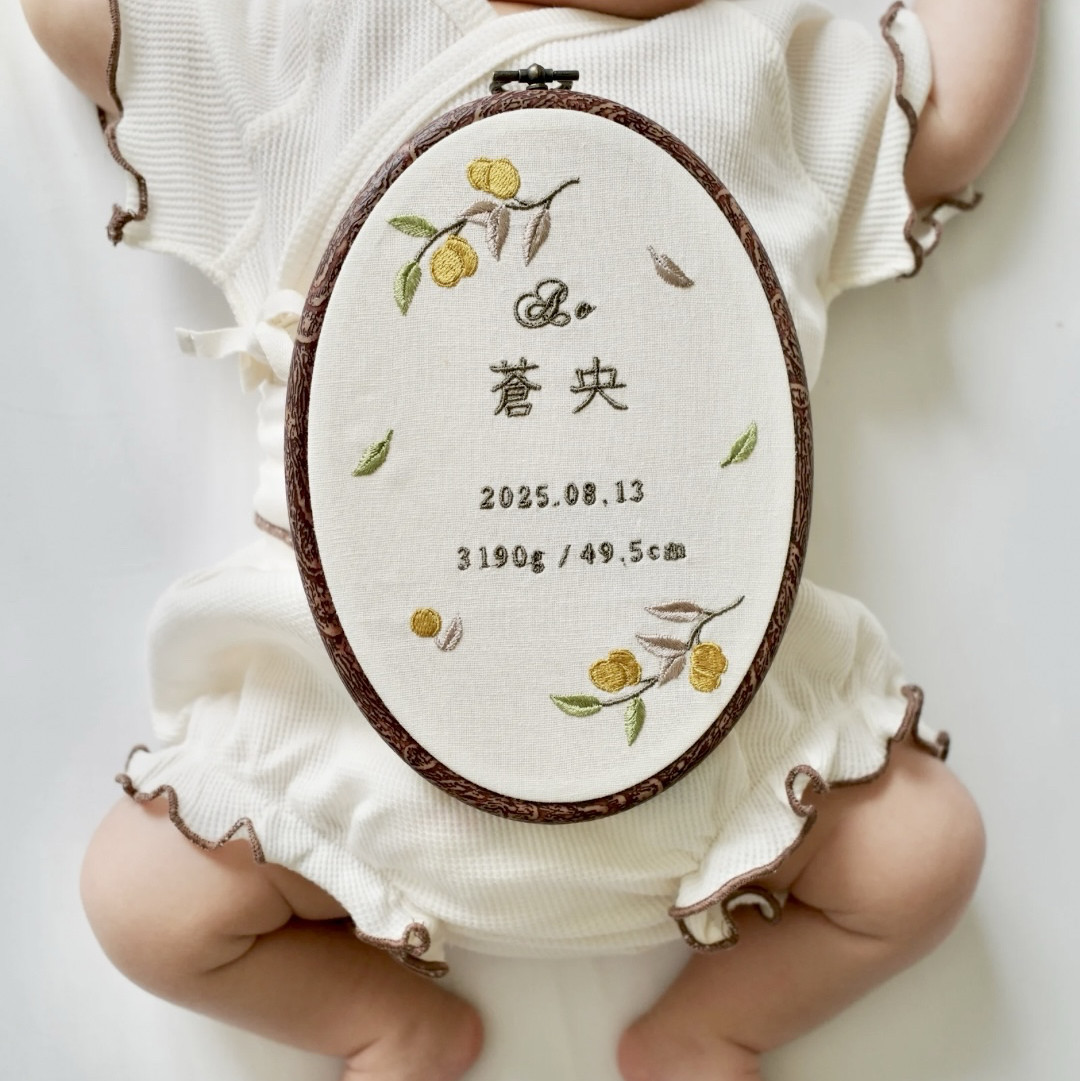 刺繍命名書〘 木の実 〙 お七夜 節句 記念 ベビー