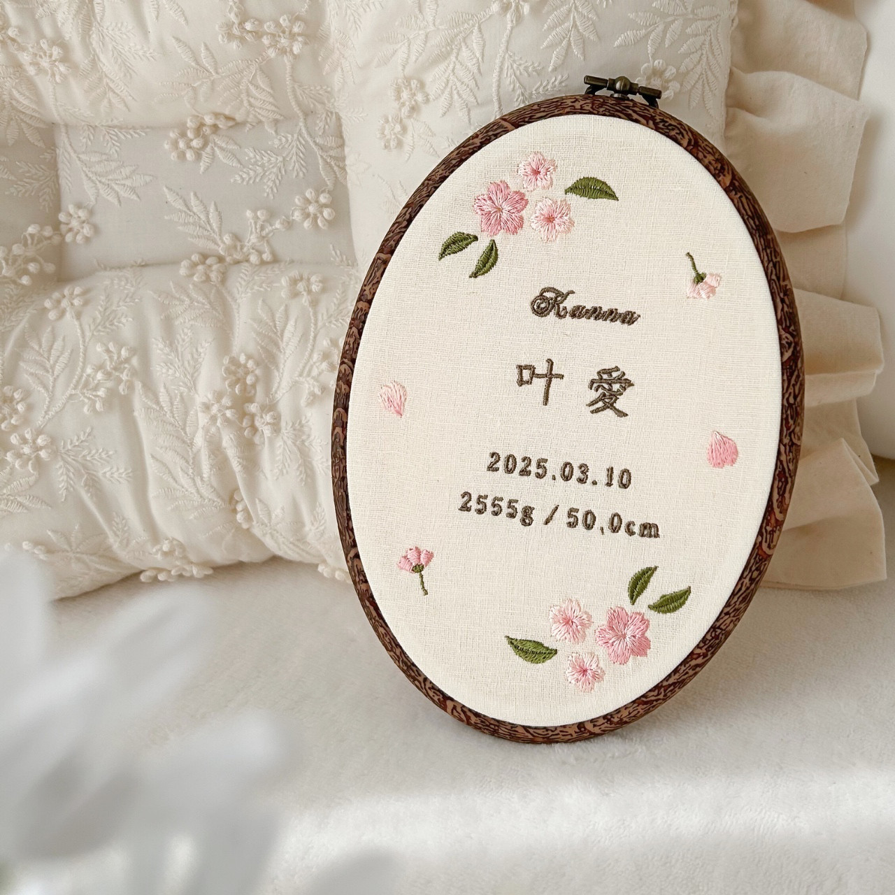 刺繍命名書〘 桜 〙お七夜 節句 記念 ベビー