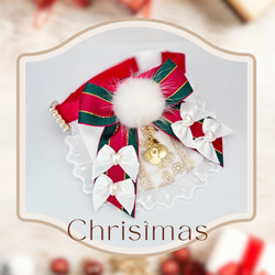 クリスマス スタイ のおすすめ人気通販 検索結果｜Creema(クリーマ